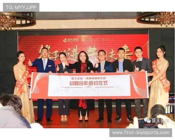 西布罗姆维奇俱乐部历史沿革与未来发展战略全解析