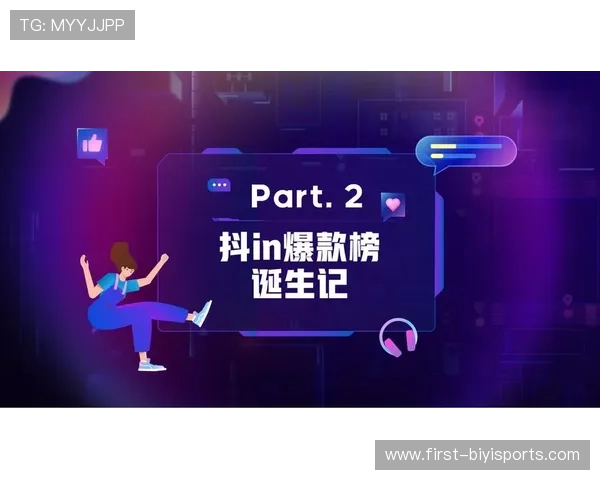 重庆超级联赛全维数据解析与趋势洞察深度研究